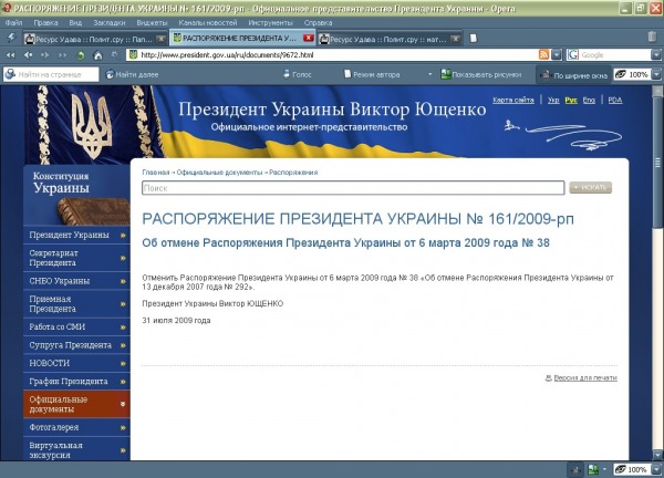 Kra35.at Вход на сайт главная страница