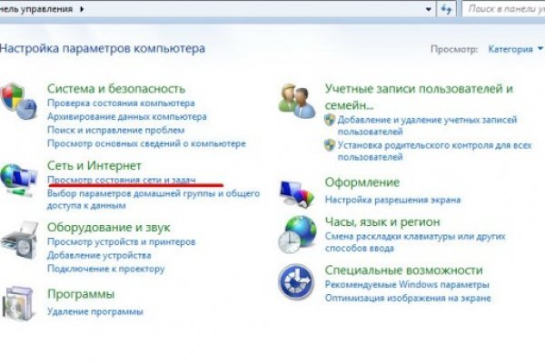 Кракен наркоплейс