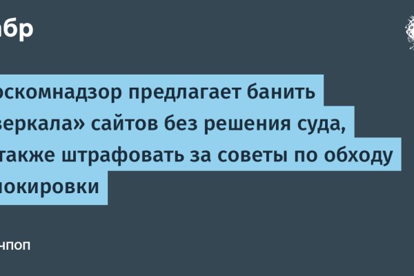 Как зайти на кракен тор