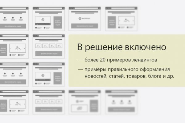 Как сделать заказ на кракен
