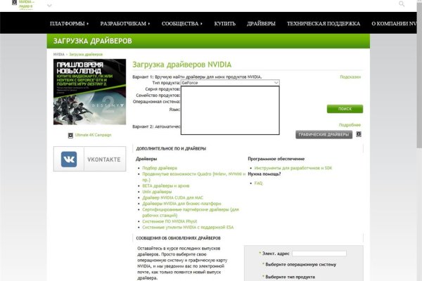 Darknet как войти
