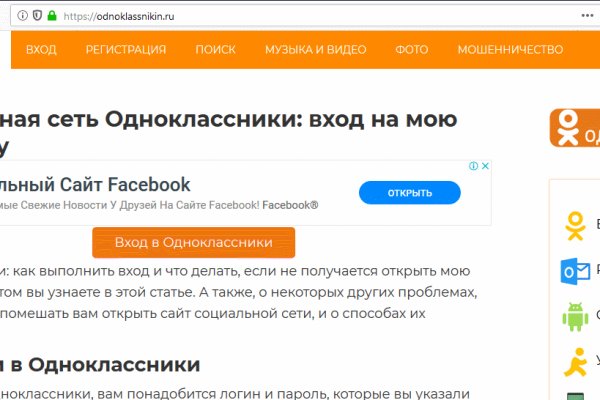 Сайты для даркнета