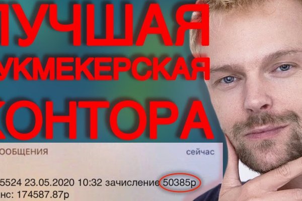 Доступ кракен