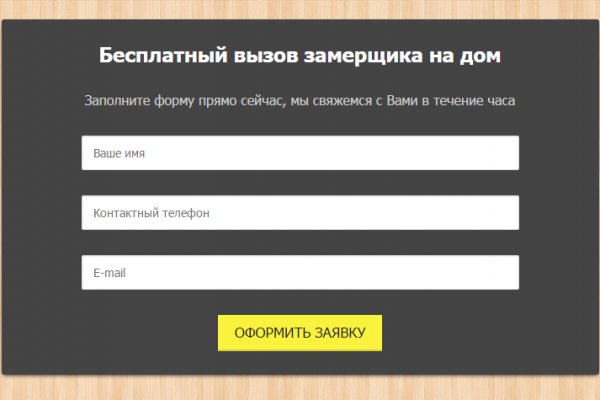Кракен продает наркотики