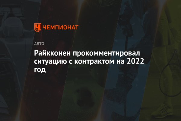 Ссылки сайтов даркнета