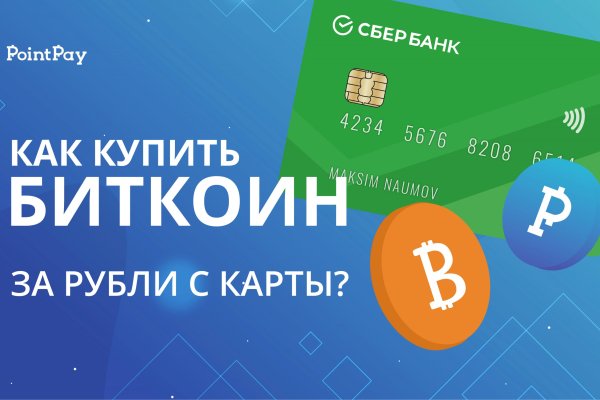 Кракен даркнет зайти