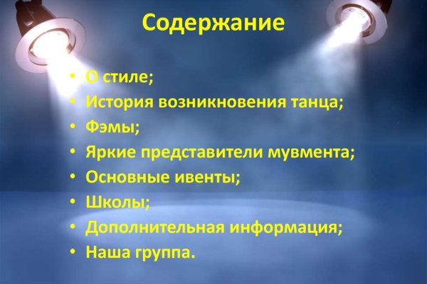 Как зайти на кракен дарк
