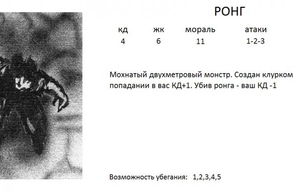 Кракен сайт 1kraken me