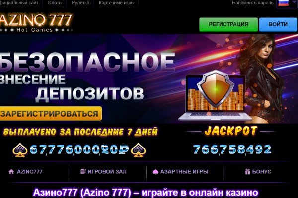 Где найти ссылку кракен