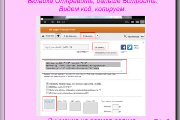Кракен точка ат