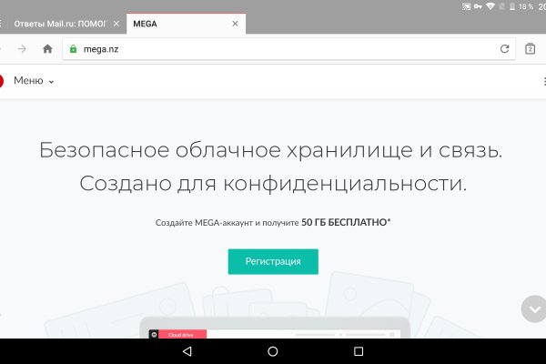 Кракен наркошоп ссылка