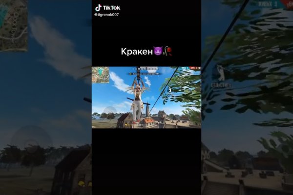 Kraken 26at