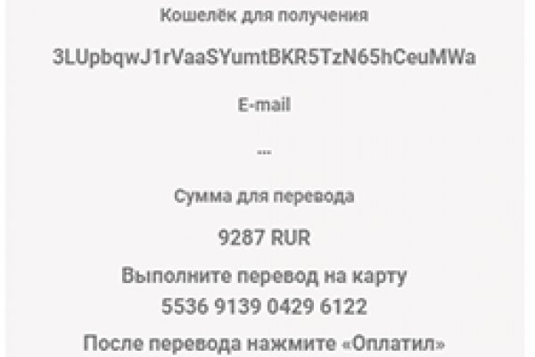Кракен закладки