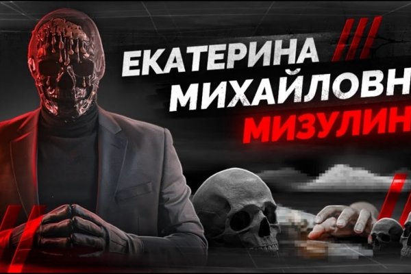 Кракен тор маркет пв
