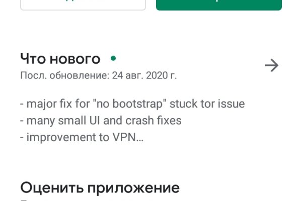 Kraken смылка