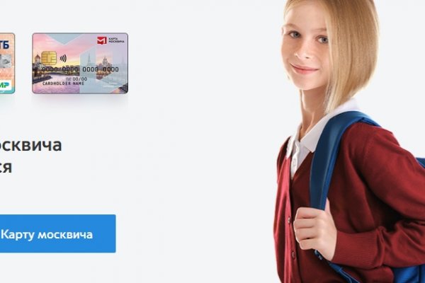 Логин и пароль от кракен