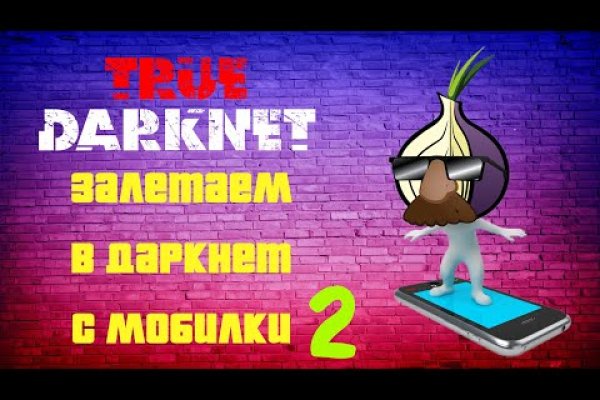 Где найти рабочую ссылку на кракен