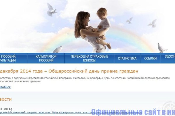 Кракен зеркало москва