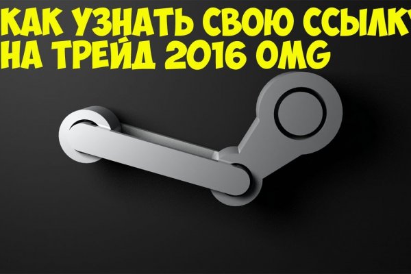 Оригинальная ссылка кракен браузера