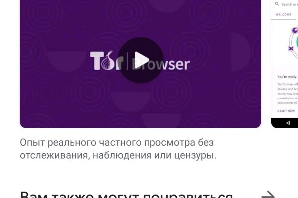 Кракен найдется все