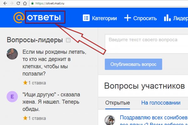 Как зайти в кракен