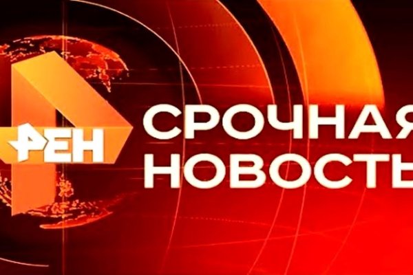 Кракен ссылка на сайт тор