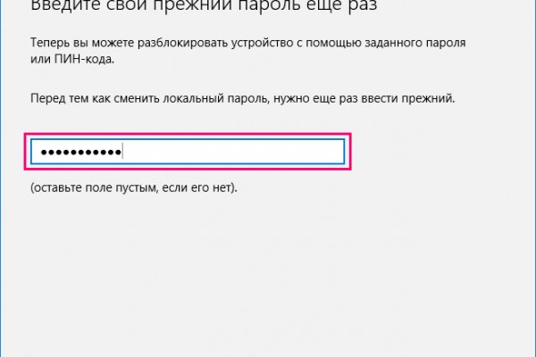 Кракен мониторинг ссылок kraken torion