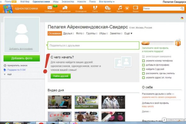 Kra40.at Вход на сайт главная страница