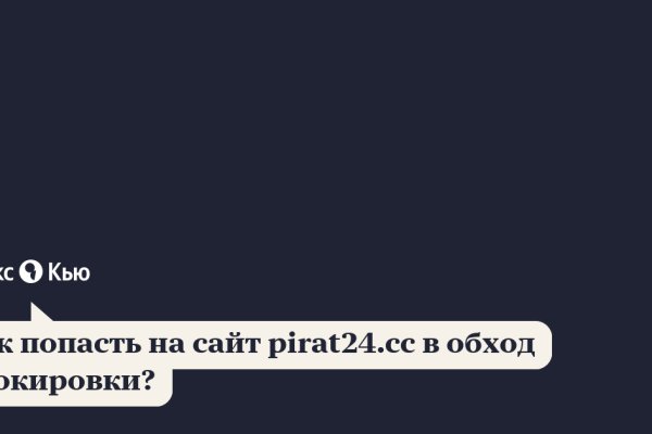 Зайти кракен через тор