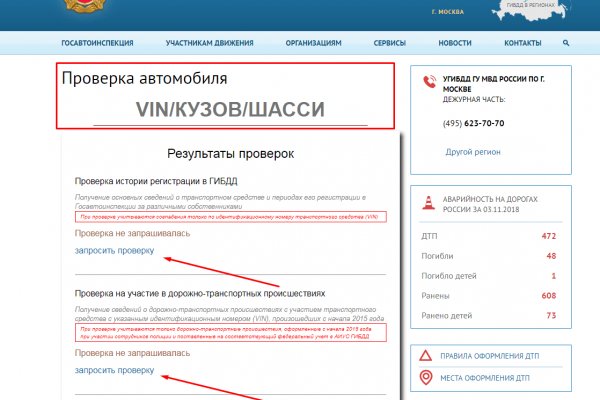 Кракен магазин даркнет