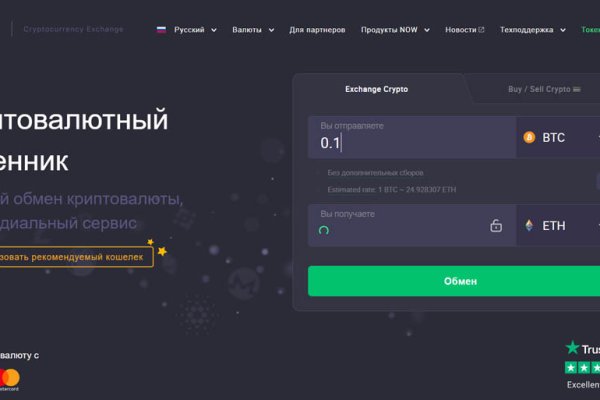 Kraken com darknet