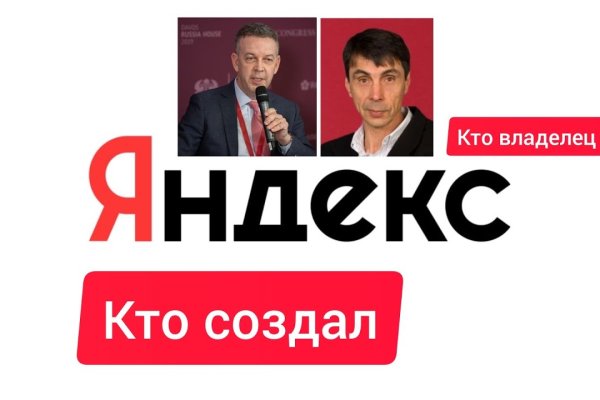 Kraken это