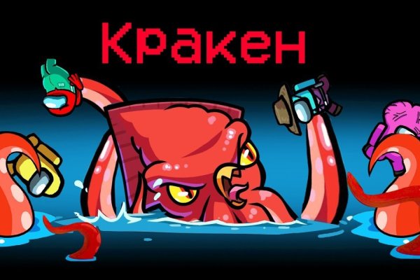 Кракен даркнет скачать