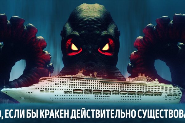 Актуальные ссылки кракен 2025