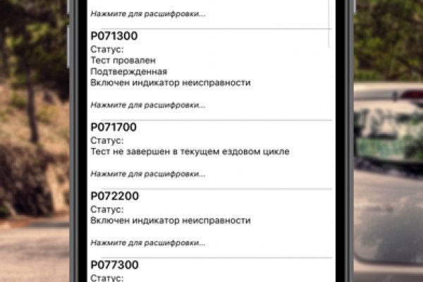 Ссылка на кракен 2krnmarket