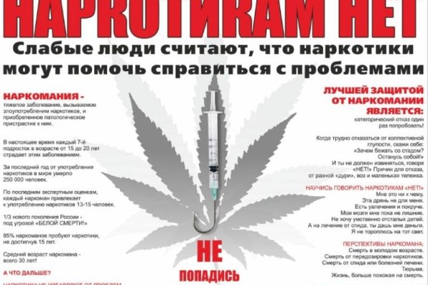 Кракен ссылка тор