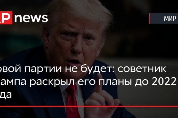 Дарк маркетплейс кракен