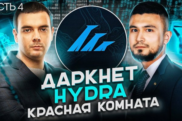 Кракен макет даркнет