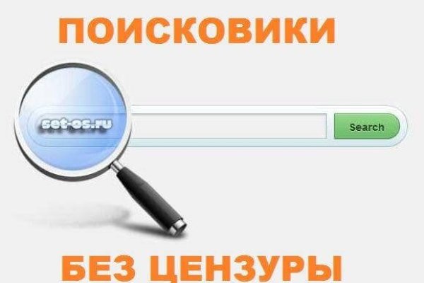 Как зайти на кракен дарк