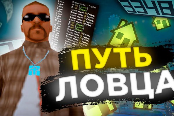 Сайт кракен гидра