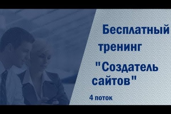Рабочая ссылка кракен маркетплейс
