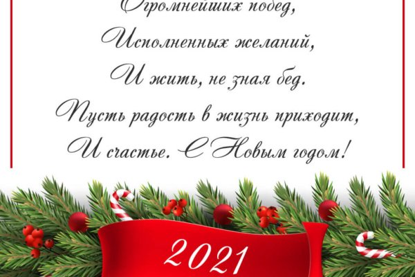 Настоящая ссылка на кракен
