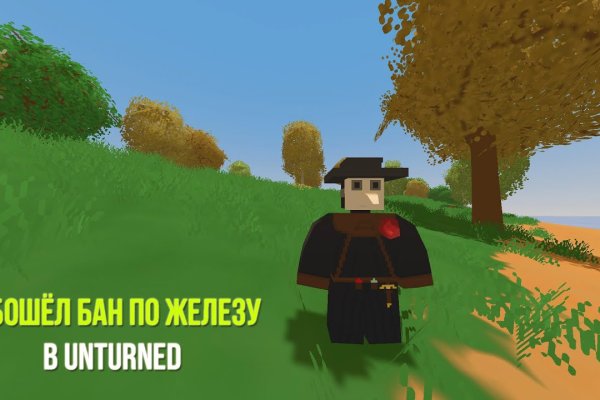 Кракен сайт пишет пользователь не найден
