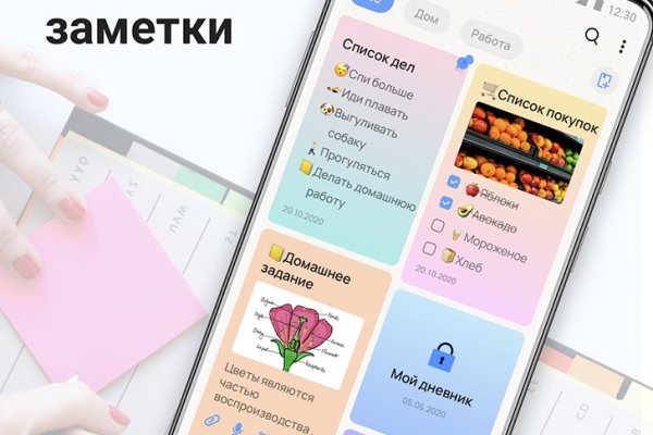 Даркнет вход