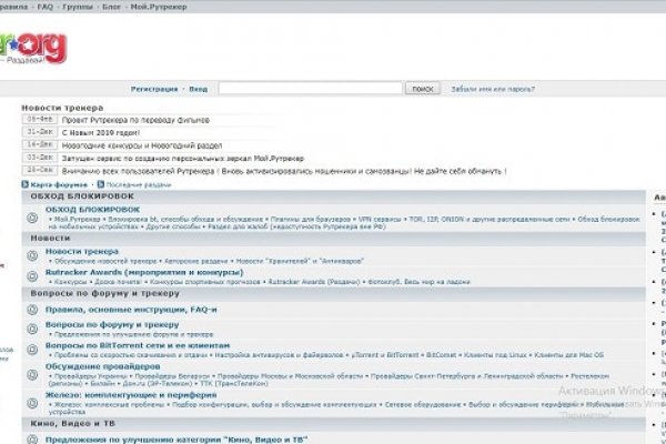 Kraken это современный маркетплейс