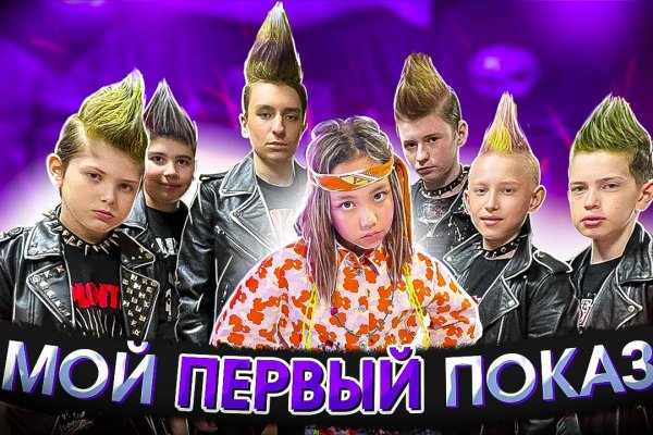 Kraken вход и ссылки