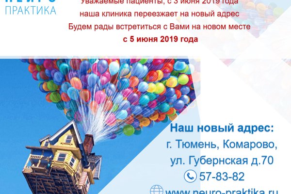 Mega darknet ссылка