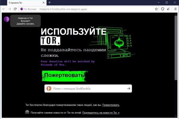 Кракен наркоторговля