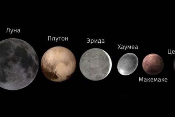 Кракен даркнет площадка