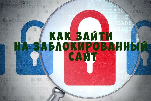 Рабочее зеркало кракен